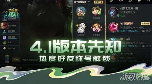 联盟最新爆料,揭秘神秘事件背后的惊人真相